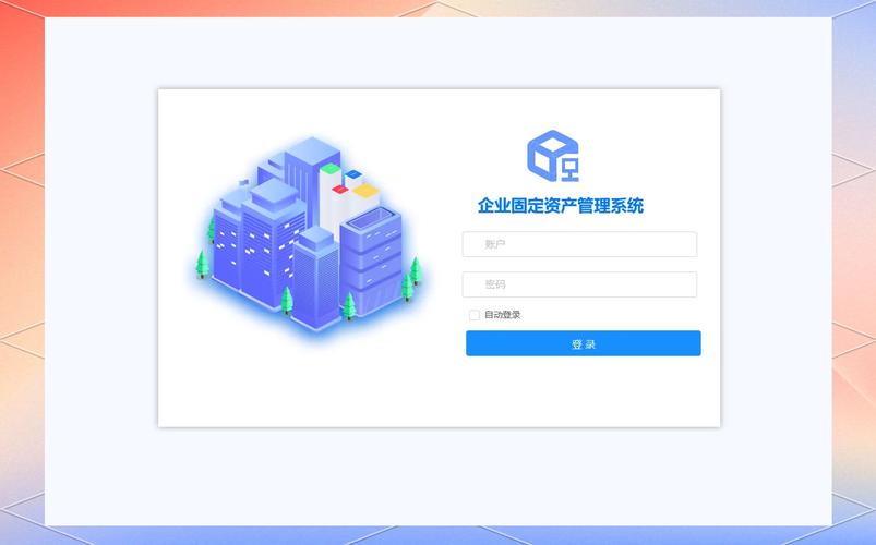 固定资产管理系统的论文PPT源码有哪些特点？