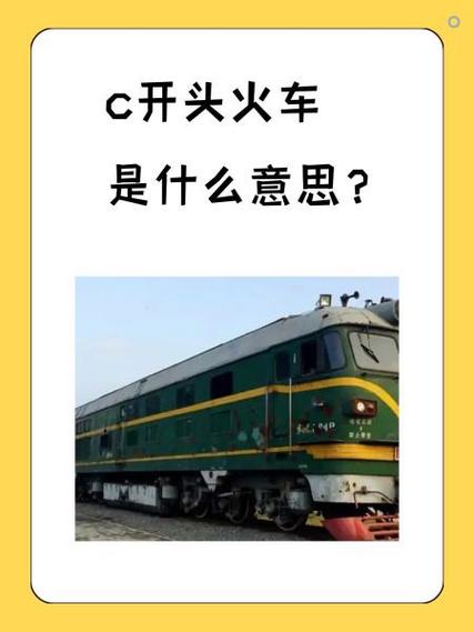 十五c是什么意思？