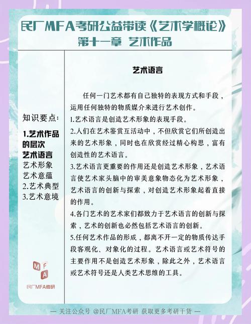 作品学术曝光后如何从默默无闻变为瞩目焦点？