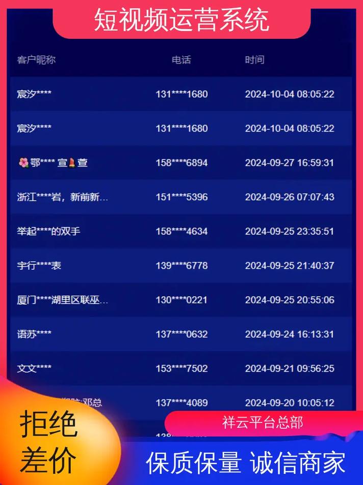 佳木斯SEO优化，企业拓展，有没有更优的选择呢？