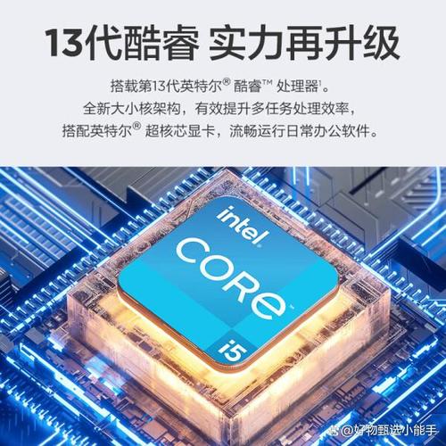 联想扬天m4000q性价比高吗？这款办公电脑值得入手吗？