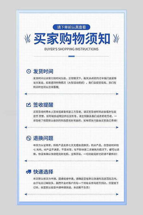 如何选购售后无忧、购物更安心的爆款商品，上有秘籍吗？