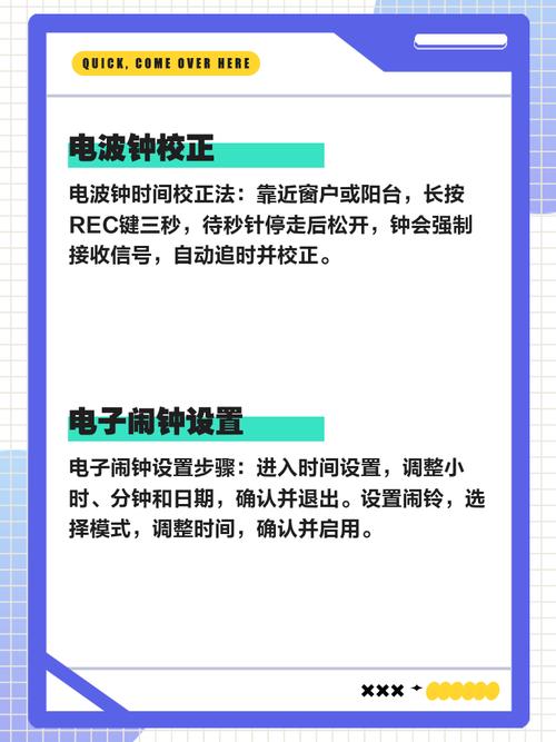 Lumen如何调整timezone时区设置，使其快8小时？