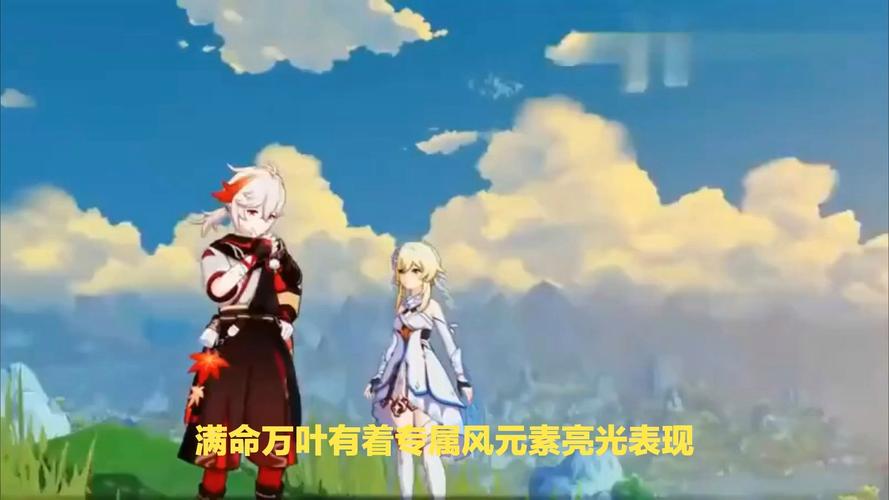 《原神》满命角色特效绫华的钻戒，万叶、绫人、胡桃的特色特效都有哪些？