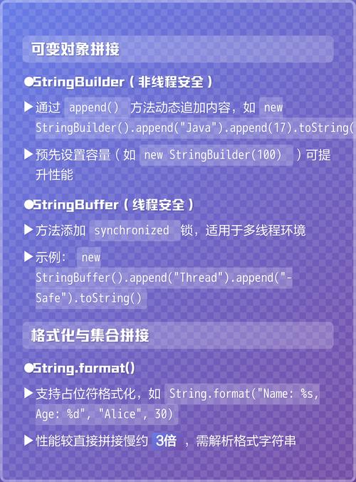 如何提升Java开发中数据解析的性能优化策略？