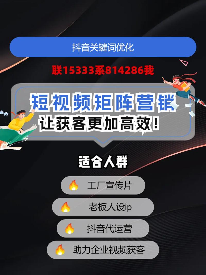 许昌SEO优化，如何制定关键词策略才能更有效？