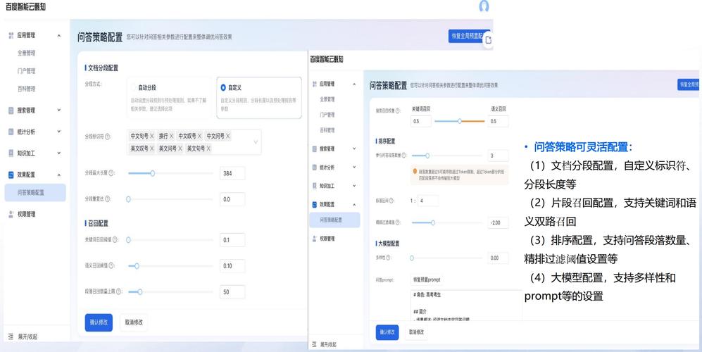 如何将PHP与Coreseek整合，打造高效企业级知识库搜索引擎？