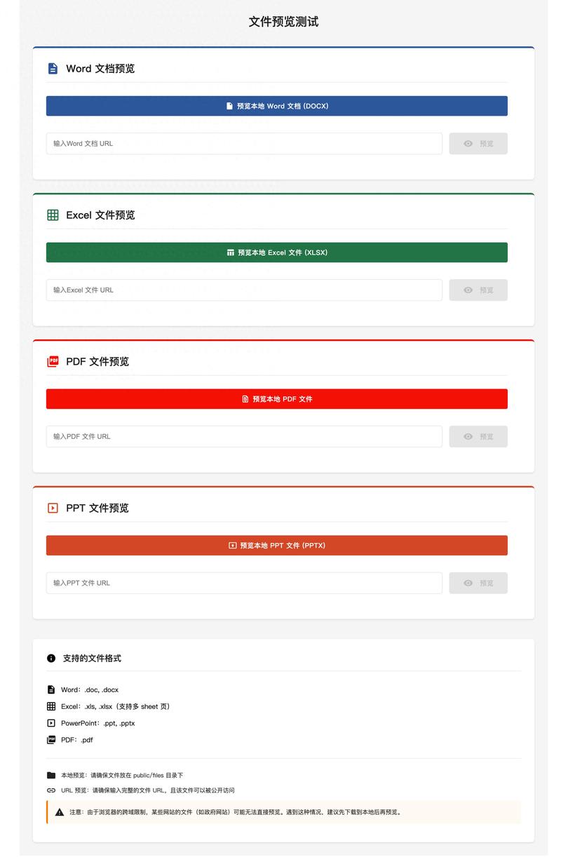 Vue中如何通过文件流实现文件下载操作？