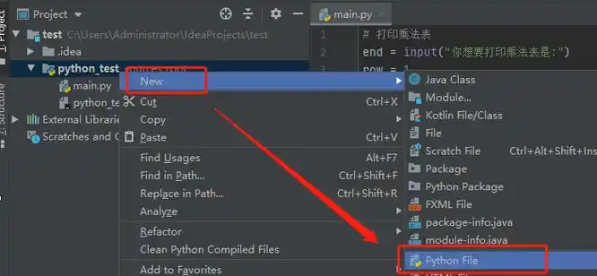 如何使用file()函数在Python 2.x中创建一个文件对象？