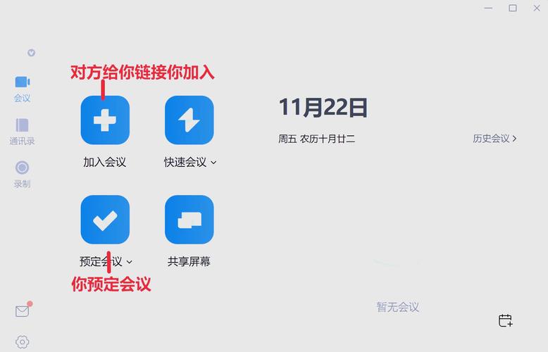 PHP实时通信功能在在线会议系统中如何实现高效互动？