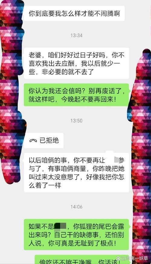 今天还要继续约她，她短信全记录里到底暗示了什么？