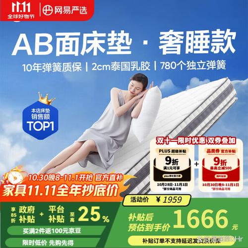 这款产品下架了吗？品质有疑虑？选它就对了严选保证，您还担心什么？
