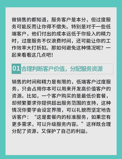 避开这些设计陷阱，客户怎能不选择你的专业服务呢？