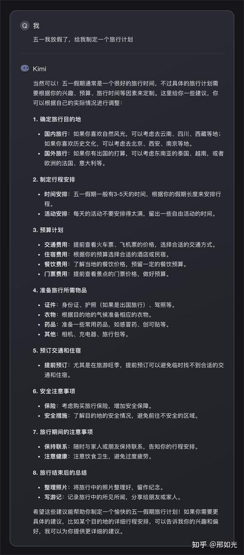 如何定制个性化智能体提示词，构建专属AI助手？