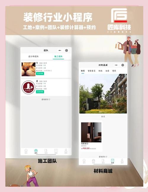 装修公司新平台一键发布，如何高效触达更多客户？
