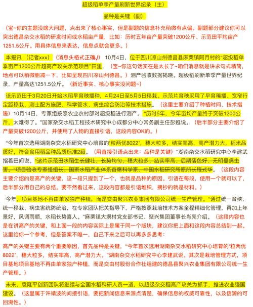 如何用ThinkPHP6实现用户消息的长尾词推送？