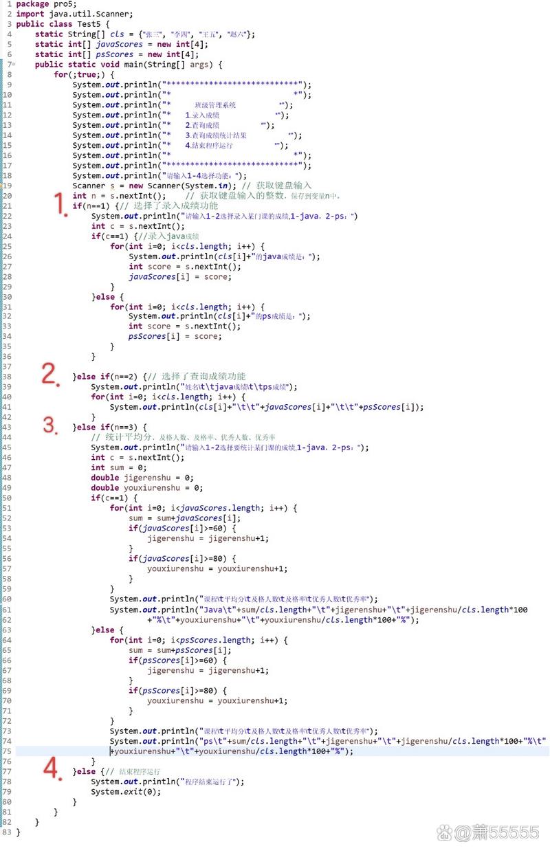 JavaStringUtils方法全集包含哪些具体功能？
