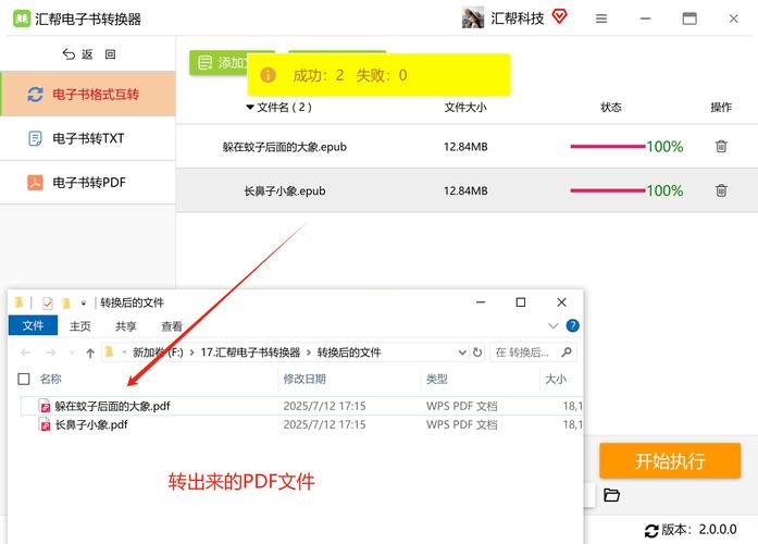 如何将图片生成epub条目（imgref.js）改写为长尾词？