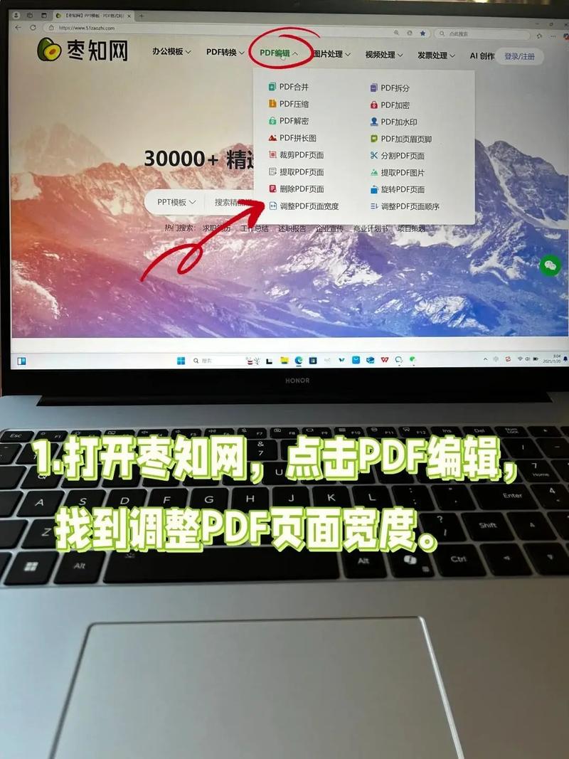 如何用Java POI调整PDF页面大小？