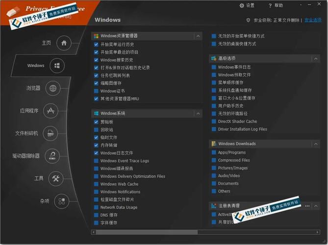 如何使用jQuery擦除插件eraser实现网页元素擦除功能？