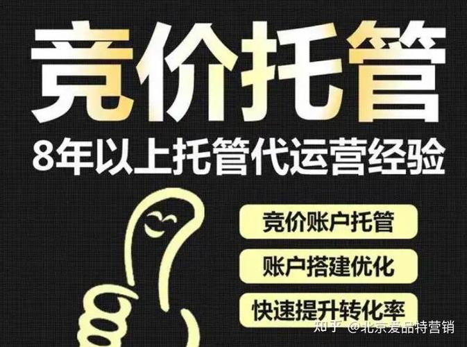 如何根据百度竞价预算合理分配，有效提升ROI？
