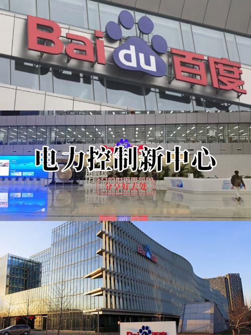 百度运营公司旗下都有哪些子公司？