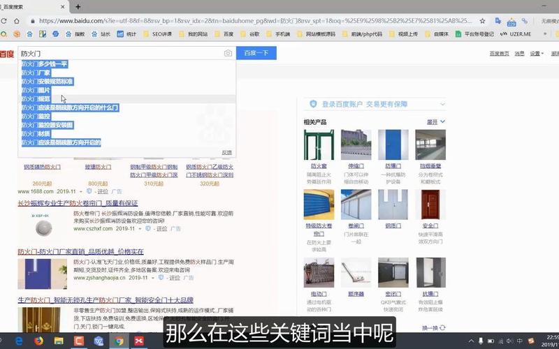 如何在百度上通过长尾关键词实现精准盈利？