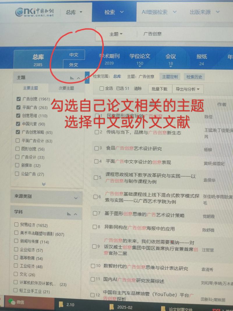 如何利用免费接口为小说网站内容SEO采集数据？