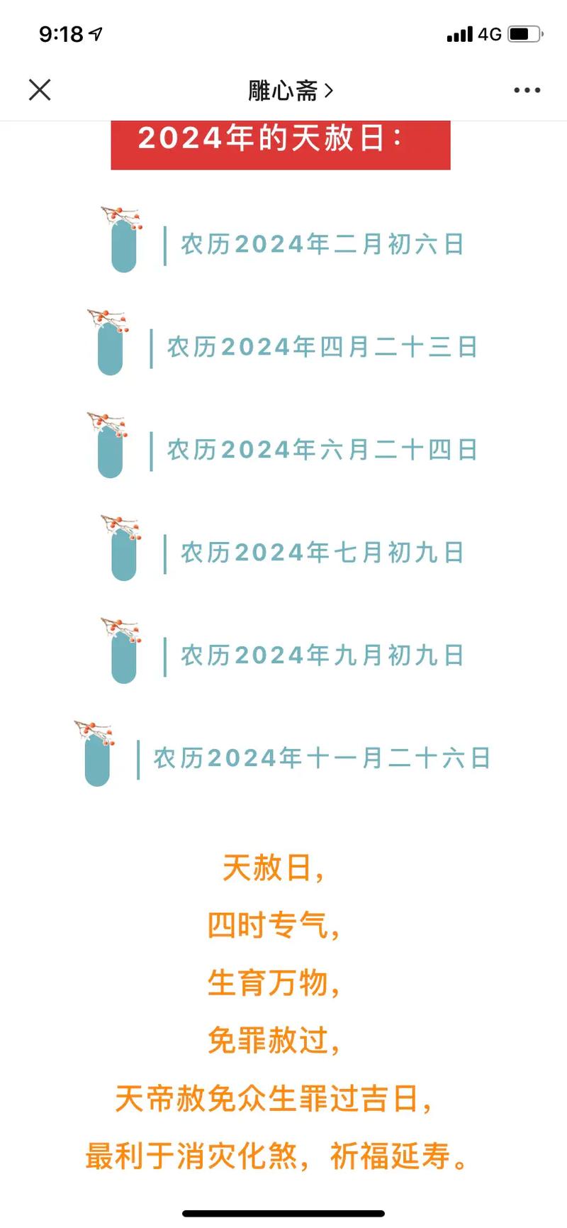 2017年6月24日的文件名，是哪一天生成的？