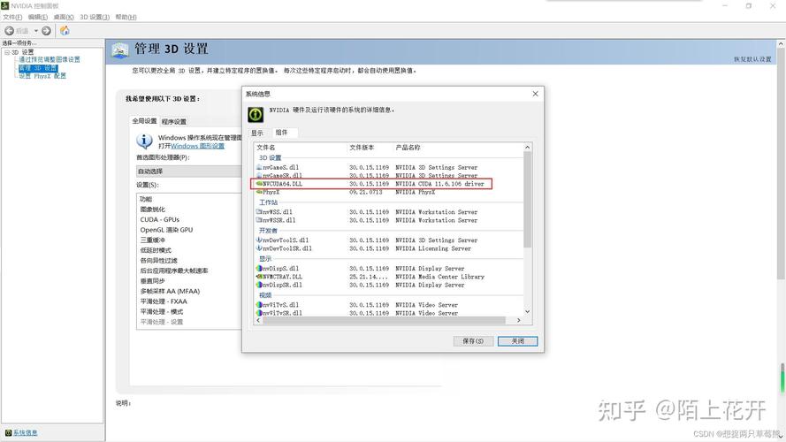 如何详细安装CUDA和配置pytorch-gpu环境在Windows 10系统上？