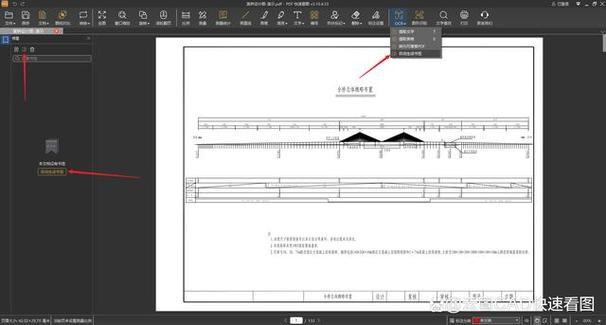 如何用PHP编写代码动态生成PDF文件？