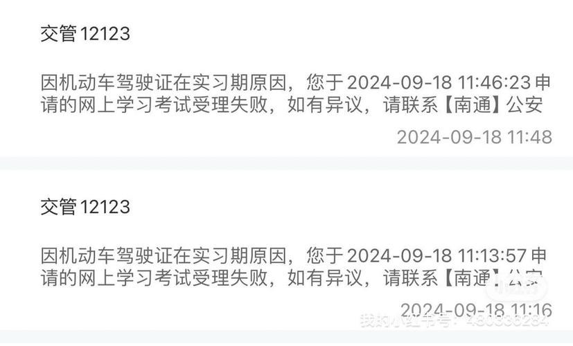 学法减分操作是否合法，存在违法行为吗？