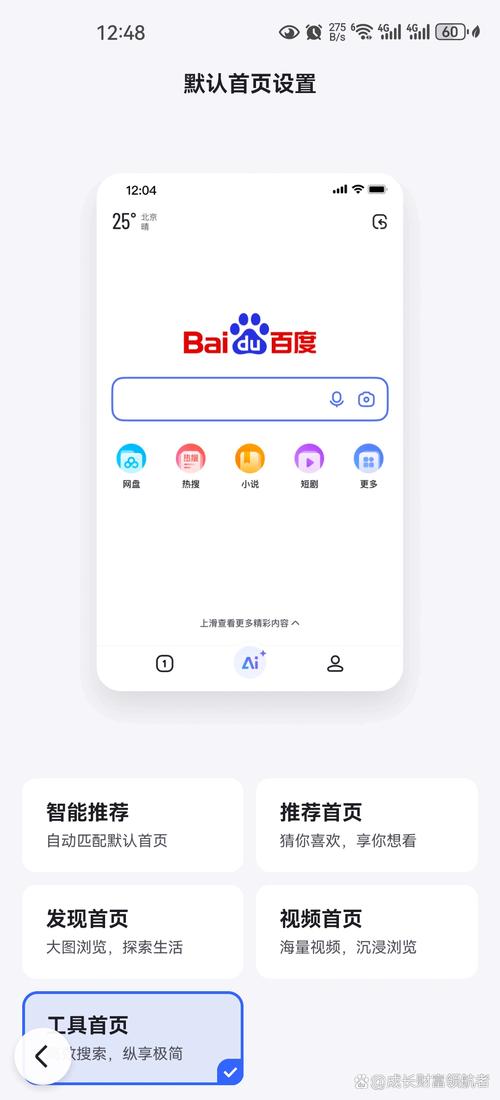 易搜猫和秒懂全能搜，哪个搜索功能更强大？