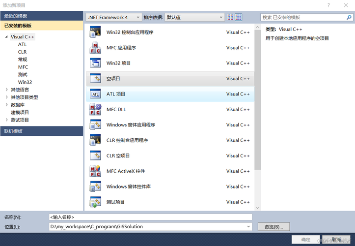 如何修复VS2017软链接失效问题，使其重新进入安装界面？