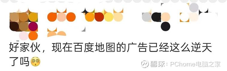 手机百度有哪些功能，又存在哪些争议呢？