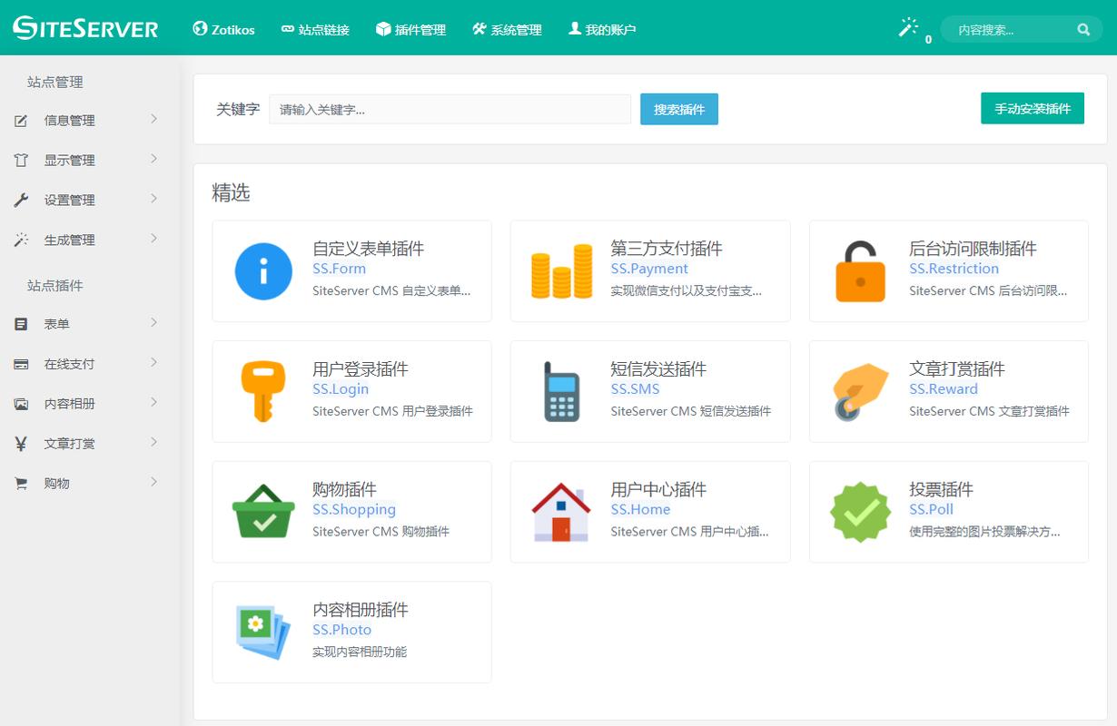 MyCms v3.9开源多语言商城CMS企业建站系统发布，有哪些新功能值得期待？