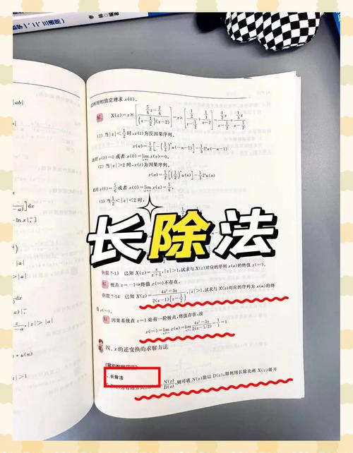 Java的精确除法如何实现，有没有更好的长尾词方法？