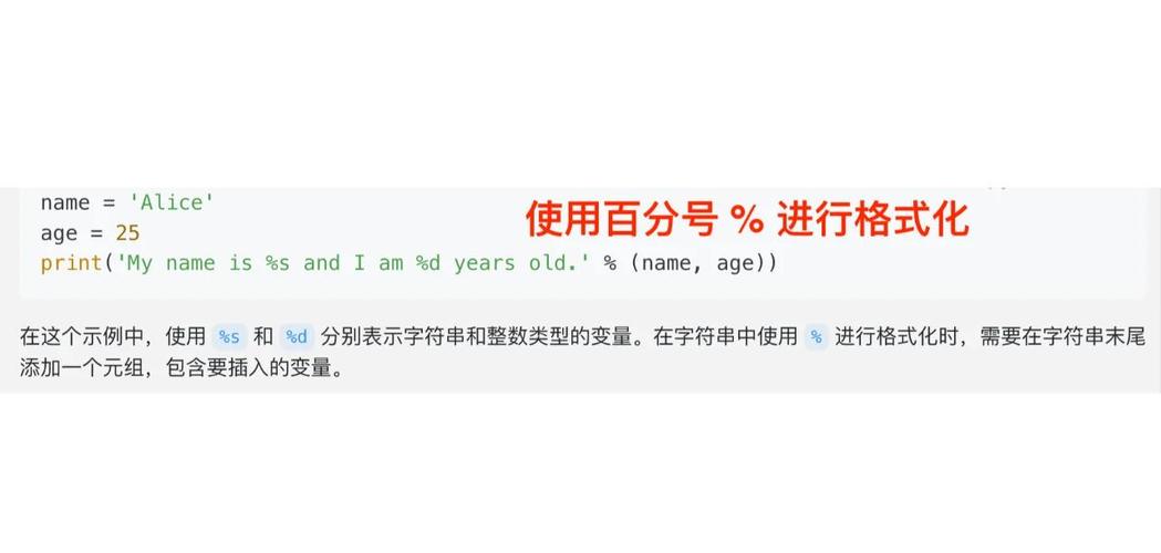 Python3 f-Strings新增强的字符串格式化如何使用？