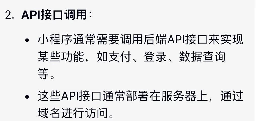 购买域名能提升访问速度吗？用自定义域名调用小程序接口划算吗？