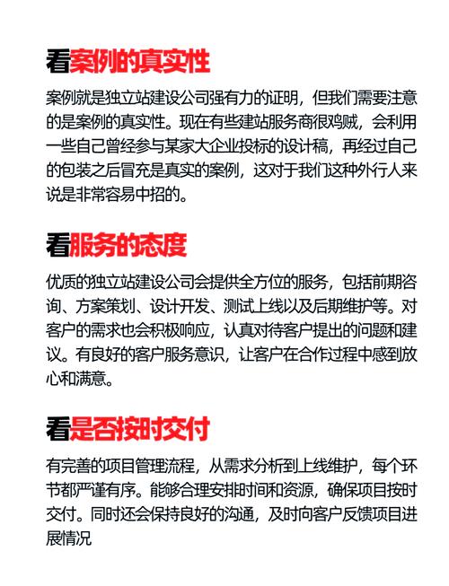 昆明独立站设计公司哪家实力最强？选择指南推荐哪家？