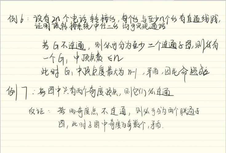 如何通过图论算法解决PAT甲级1013城市战斗问题中的城市连接问题？