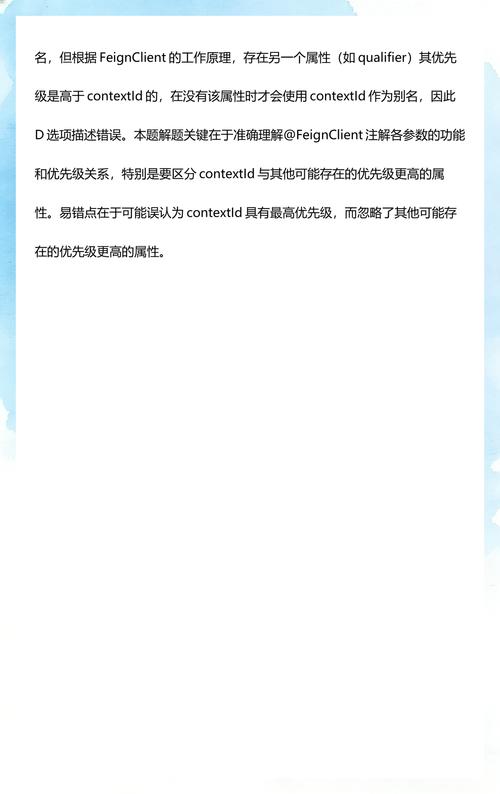Spring Cloud Feign中如何传递对象作为请求参数？