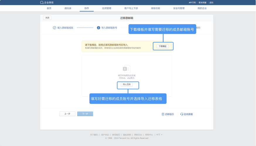 域名转移具体是怎样的一个过程呢？