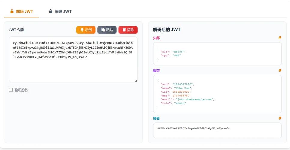 Laravel (Lumen) 中如何有效解决JWT-Auth刷新token的常见问题？
