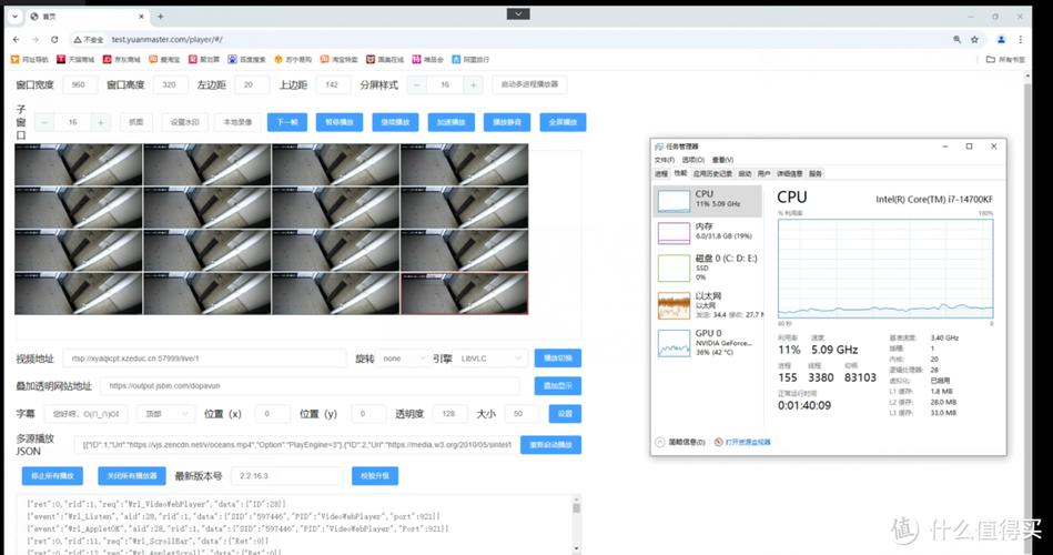 Unity中如何实现RTMP或RTSP流播放和录制功能？