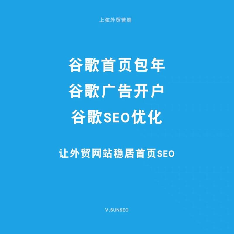 如何通过长尾关键词优化让重庆谷歌SEO效果更佳？
