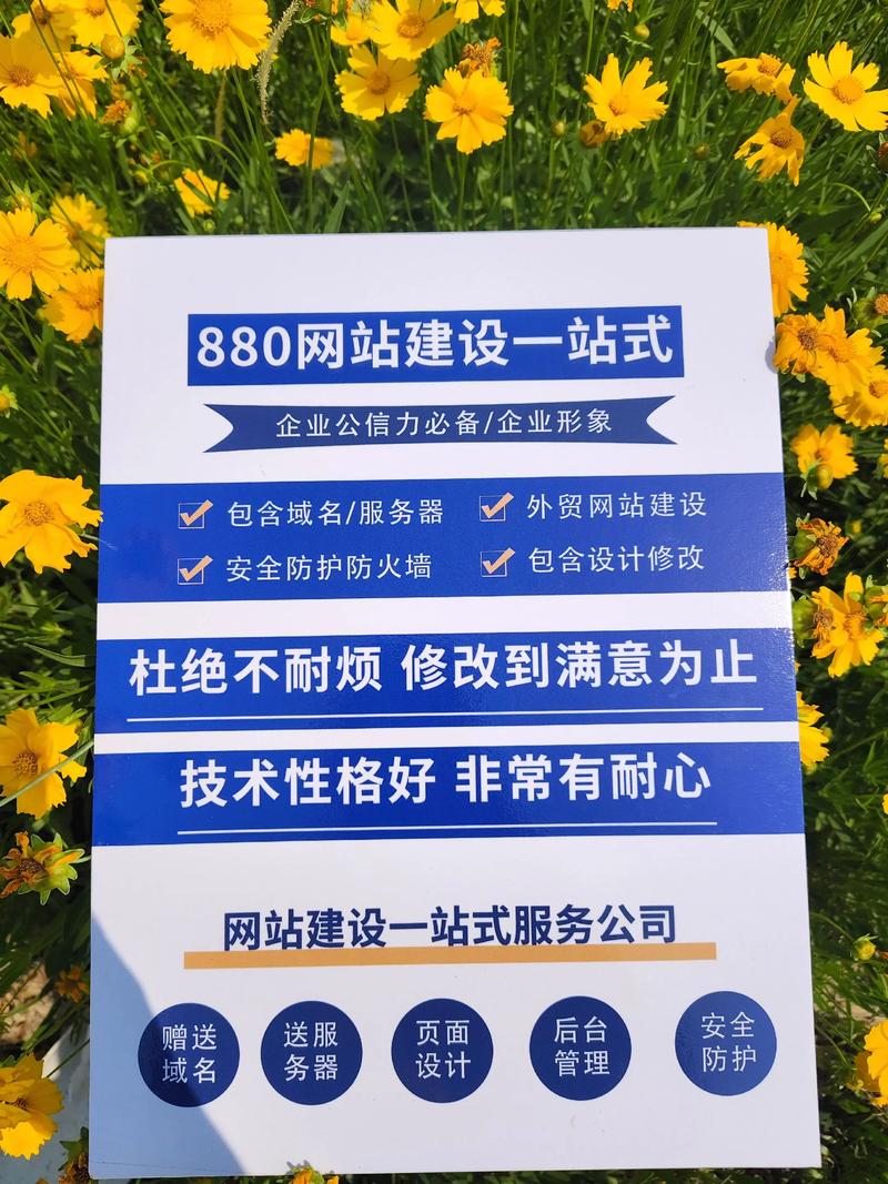 柳州网站建设开发一站式服务，打造互联网新生态核心引擎，您需要这样的专业团队吗？