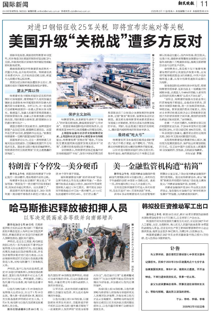 前端周刊第十一期有哪些精彩内容？