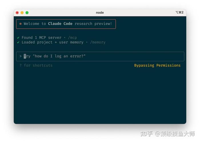在这200毫秒内，Claude Code究竟执行了哪些具体操作？