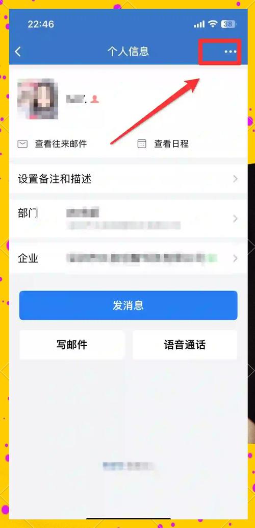 企业微信登录后如何详细获取用户个人信息？